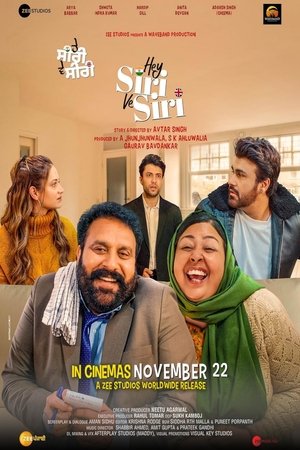 Hey Siri Ve Siri (2024) Hindi (MULTI AUDIO) – – 1080p